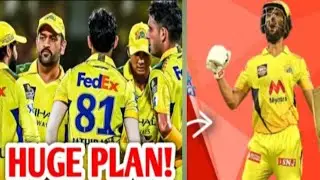 IPL 2026: IPL big deal - MS Dhoni big statement about new CSK team | Ruturaj Gaikwad again captain 