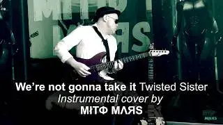 We're not goonna take it - Instrumental Cover Twisted Sister #guitarlesson #shredguitar  #mitomars