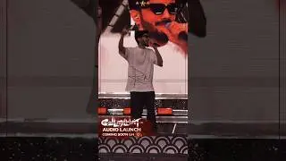 Ani Sambhavam Confirm🔥 #vettaiyanaudiolaunch #superstarrajinikanth #anirudh