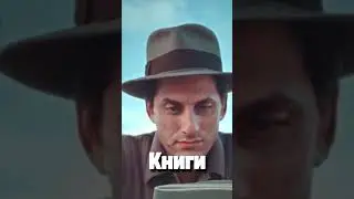 Цена успеха #goodbooks #кино #фильм #movie #глубокиекниги #film
