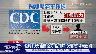 入境仍不普篩 李秉穎:每日花420萬.沒必要