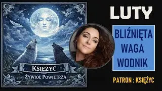 LUTY :🌪️ŻYWIOŁ POWIETRZA bliźnięta waga wodnik - odkrywanie tajemnic wyjscia z iluzji koniec strachu