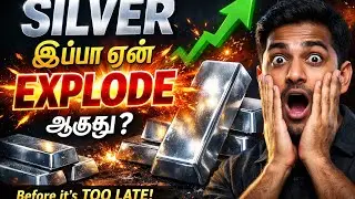 Silver Price Alert 🚨 BIG MOVE Coming! | Tamil Finance