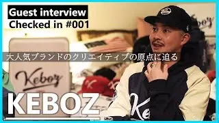 Guest interview checked in #001 KEBOZ/大人気ブランドの意外なクリエイティブの原点とは？