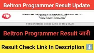 Beltron Programmer Result Out ✅ | Score Card Kaise Check Kare