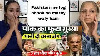 Pakistan&rsquo;s Water Crisis | Chenab River Dries Up | Indus Waters Treaty in Danger 2025 ||Pakistani