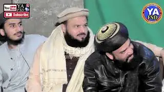 New Best O Beautiful Naat By Hafiz Afeef Ur Rehman Saqi Sahib Molana Usman Saahakir Ki Mojudgi Me