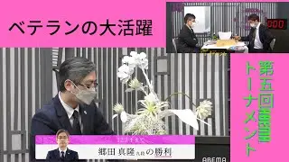 【ダイジェスト】第5回ABEMAトーナメント | 予選#12 予選Dリーグ 第一試合　チーム康光 VS チーム天彦