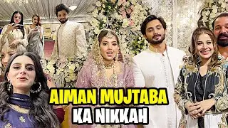 Aiman Mujtaba Ka Nikkah 😍 Shadi Mai Sab Heran Hogay 😱