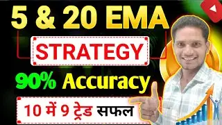 Vlogs No 448 ||  Day Strategy 🤑  trader arjun pal