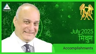 Gemini Monthly Horoscope Preview for July 2025 in Hindi | What to expect this month?