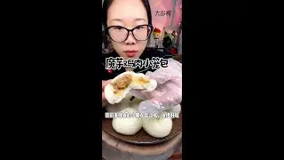 Handmade old-style Magic Taro Chicken Steamed Buns!