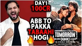 Dunki Day 1 Box Office Collection Prediction | Dunki Latest Advance Booking Report | Shahrukh Khan