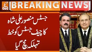 Justice Mansoor Ali Shah Writes Letter To Chief Justice Yahya Afridi | Breaking News | GNN