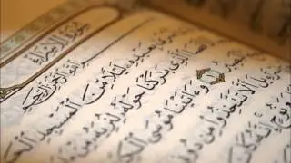 سورة الاسراء - يحي عيشان