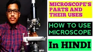 MICROSCOPE PARTS AND THEIR FUNCTIONS | HOW TO USE MICROSCOPE | In HINDI | @YoYoPHARMACY