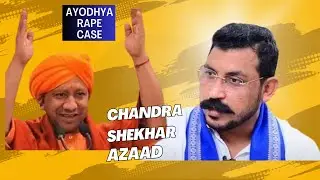 Chandra Shekhar Azaad Speaks on Ayodhya Rape Case !! Sansad Bhavan interview New Delhi