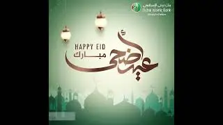 On this special occasion, Dubai Islamic Bank extends warm greetings to you and your family.