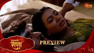 Hukumachi Raani Hee - Preview  | 01 Oct 2025 | Full Ep FREE on SUN NXT |  Sun Marathi