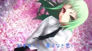 [Gumi / SeleP] Emilia (sub español + romaji)