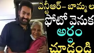 Senior Female Fan Hugs Jr NTR | Sr Ntr | Jr Ntr Fans Craze | RRR | Tollywood News | News Mantra