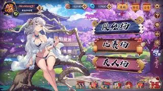 神霄Assatur直播