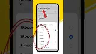 Mobile Ki Brightness Kaise Badhaye complete 💯✅