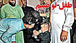 طفل لو ضيم  النجم احمدالمحمود والمايسترو ستار العيساوي حنة سيف السالمي