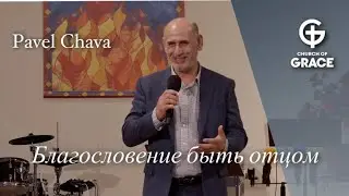 COG | Pavel Chava | Live | 16jun2024