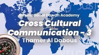 Cross Cultural Communication-3 || Thamer AlDabous || Intensive Dawah Program