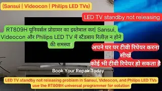 LED TV Standby Not Releasing &ndash; RT809H Programmer Software Solution (Sansui | Videocon | Philips TVs)