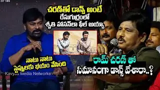 Acharya Team Press Conference || Chiranjeevi || Ram Charan || Koratala Siva || Kavyas Media