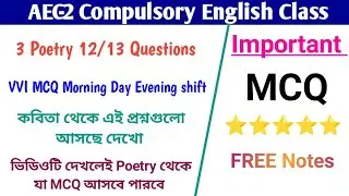 CU 2nd semester AEC 2 English suggestion 2025 | CU 2nd semester AEC 2 English |CU 2nd semester AEC 2