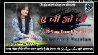 A Ji O Ji !!New Nagpuri Dj Song 2023!!New Nagpuri Octapad Remix Song 2023!!Dj Shiva Bhagora!!Dj Rink