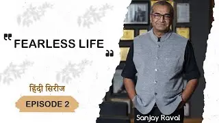 Fearless Life | Episode - 2 | Sanjay Raval | Hindi Series