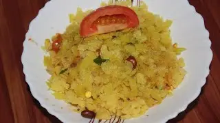 Tarri Poha | Tarri Pohe | Unique Poha | Poha easy Snack