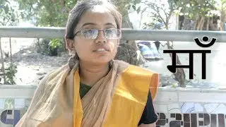 मां की आखिरी ख्वाहिश | Mother's Day Feature | Witty We