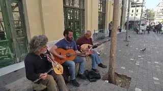 Όσο βαρούν τα σίδερα - Μουσικοί του δρόμου | Αθήνα - 6/4/2022