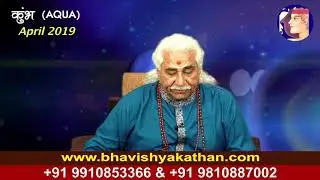 Aqua - Monthly Astro- Predictions for-April - 2019 Analysis By Aacharya Anil Vats ji