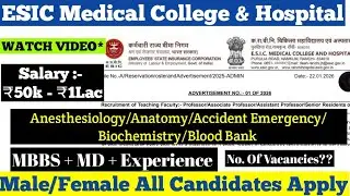 ESIC Medical College & Hospital (Anesthesiology/Anatomy) MBBS+MD Job Recruitment 2026