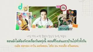 [THAISUB] Doh Kyung Soo (도경수) - Do you remember? (놀이터)
