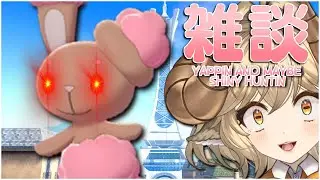 🐇 bunny bunny bunny bunny bunny bunny bunny bunny bunny bunny bunny bunny b【zatsu】 「VTuber/ENVTuber」