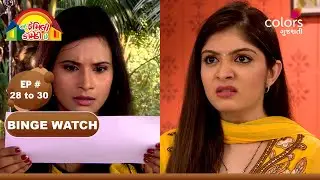 Aa Family Comedy Che | આ ફેમિલી કૉમેડી છે | Episode 28 to 30 | Colors Gujarati