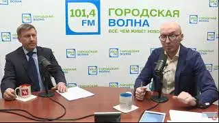 Превью из эфира &laquo;МЭР ОТВЕЧАЕТ&raquo; на 101,4 FM про Красноярскую132