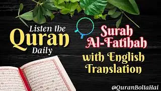 Quran: Surah Al-Fatihah (The Opener) | Arabic Tilawat & English Audio Translation