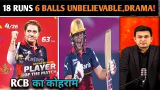 WPL 2026 First Match LAST OVER THRILLER 😱 | RCB Women vs MI Women Full Drama | Historic Finish #wpl 