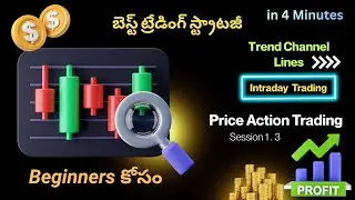 Intraday Trading| Price Action Trading Series (in Telugu) | Advanced Trading | Beginners - 3.1.3