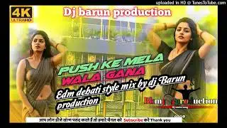 Push Ke Mela Wala Gana Edm dehati style mix by dj Barun production