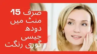 Get glow in just 15 minutes. #glowingskin#whiteningskin#effectiveremedy#athome#tomatofacemask