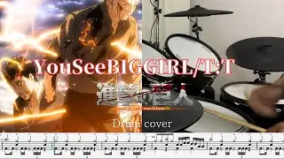 [Request song, Drum cover & Score]YouSeeBIGGIRL 進撃の巨人 Attack on titan request song